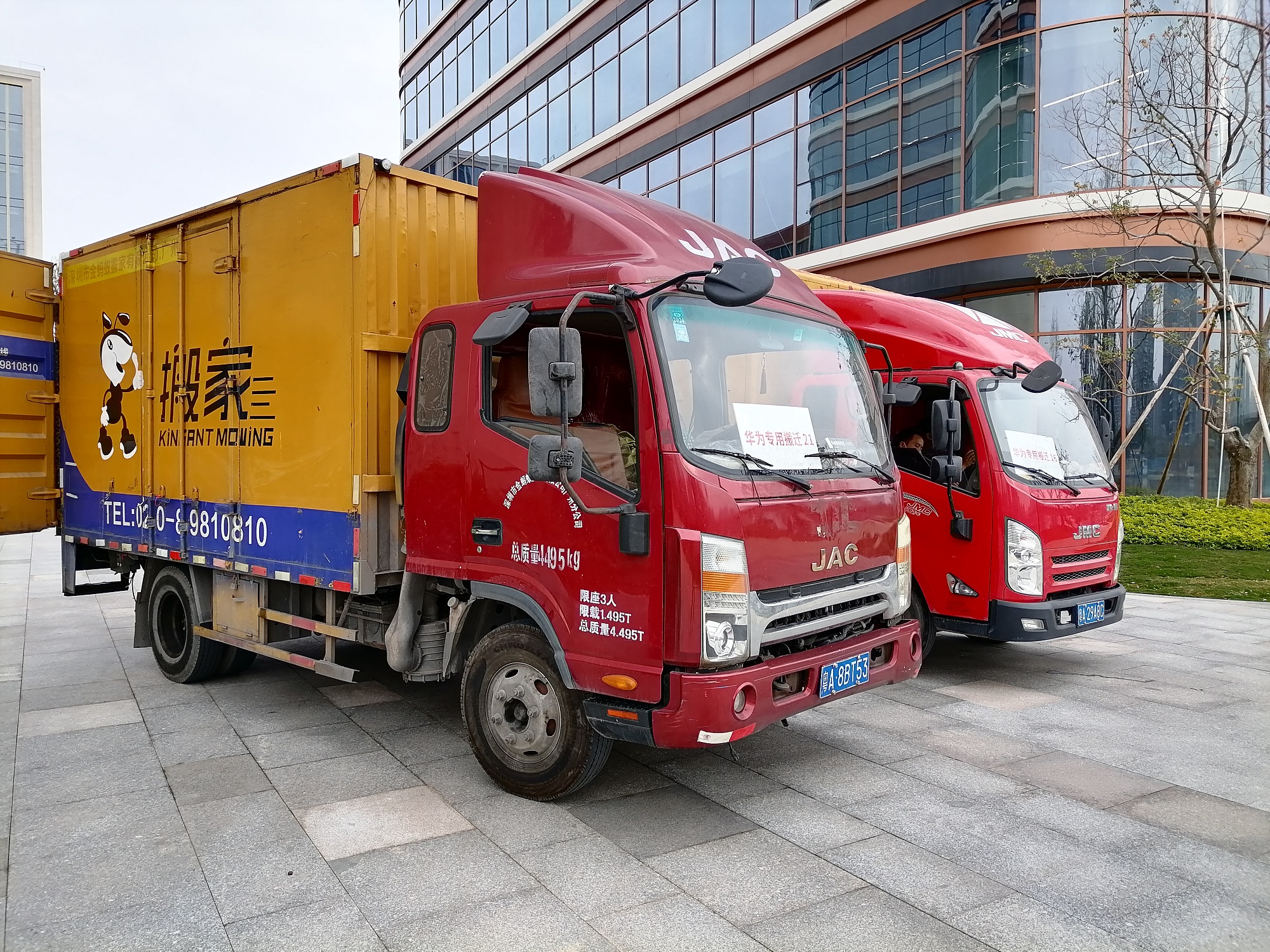 臺風(fēng)天搬家指南—安全與高效并行